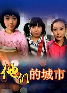 一小只萌宠 &#8211; 万粉露出完整版 [15P 4V/119MB]